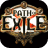 Path of Exile 2